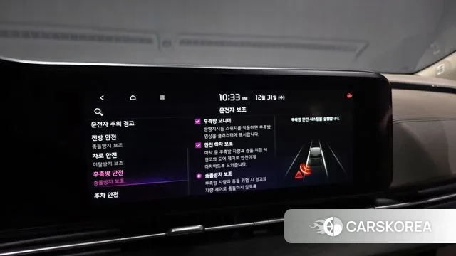 Kia Carnival 4th generation id 3535446 из Кореи 7