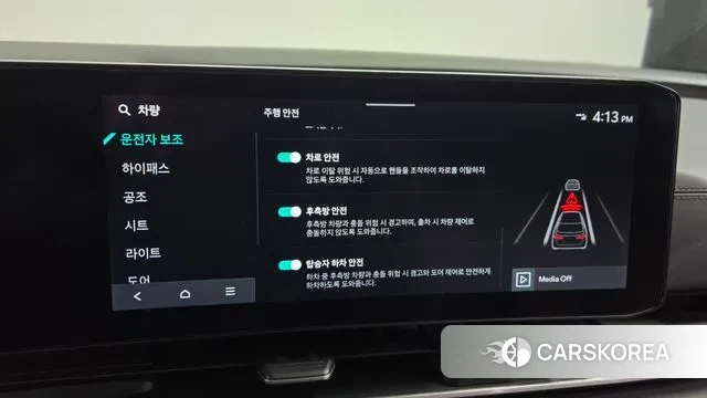 Kia The New Carnival 4th Generation id 3431587 из Кореи 7