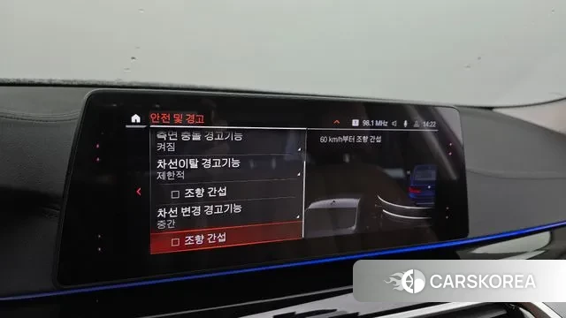 BMW 5 Series (G30) id 3238734 из Кореи 7