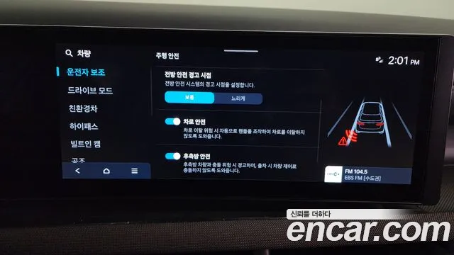 Hyundai The New Tucson Hybrid (NX4) id 2548295 из Кореи 7