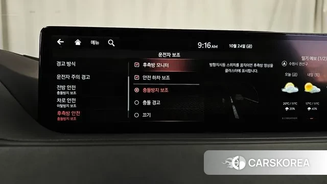 Genesis G80 (RG3) id 3282438 из Кореи 7