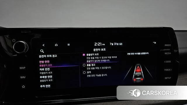 Kia K5 3rd generation id 4650479 из Кореи 7