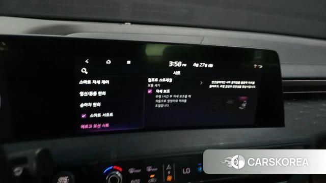 Kia K8 id 4224100 из Кореи 7