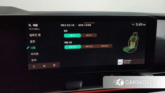 Kia The New Carnival 4th Generation id 3786327 из Кореи 7