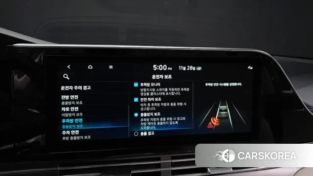 Hyundai The New Grandeur IG id 3421020 из Кореи 7