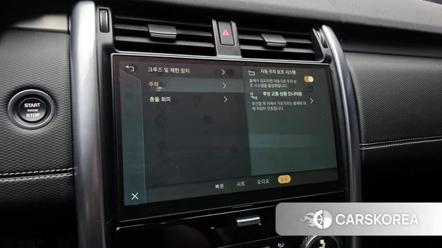 Land Rover Discovery 5 id 4388252 из Кореи 7