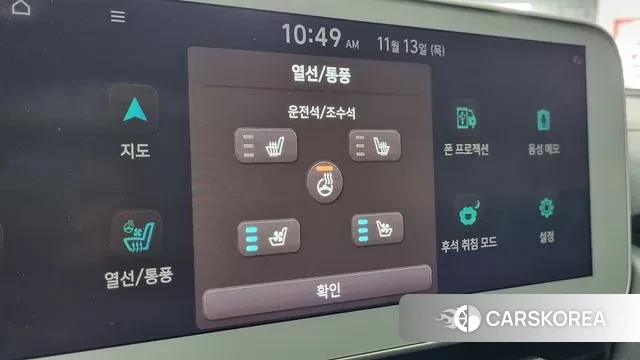 Hyundai Ionic 5 id 3361618 из Кореи 7