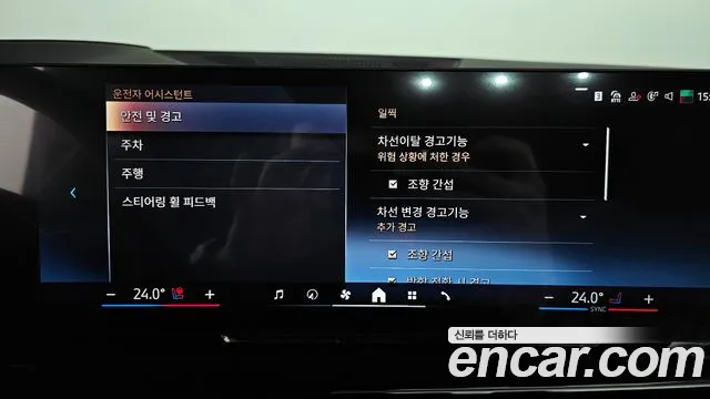 BMW X5 (G05) id 2716153 из Кореи 7