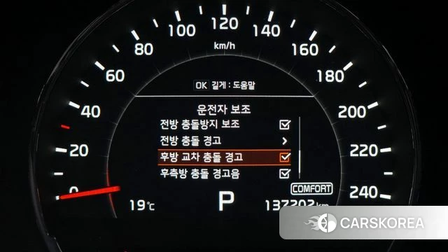 Kia The New Sorento id 4269307 из Кореи 7