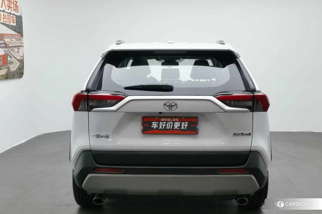 Toyota RAV4 Rongfang id 4426673 из Китая 7