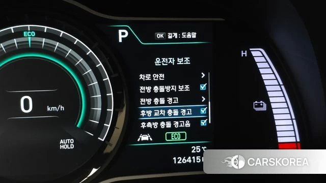Hyundai Kona Electric id 4604432 из Кореи 7
