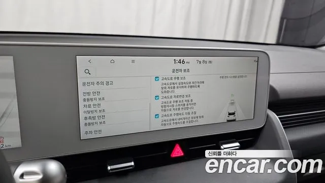 Hyundai Ionic 5 id 2911292 из Кореи 7