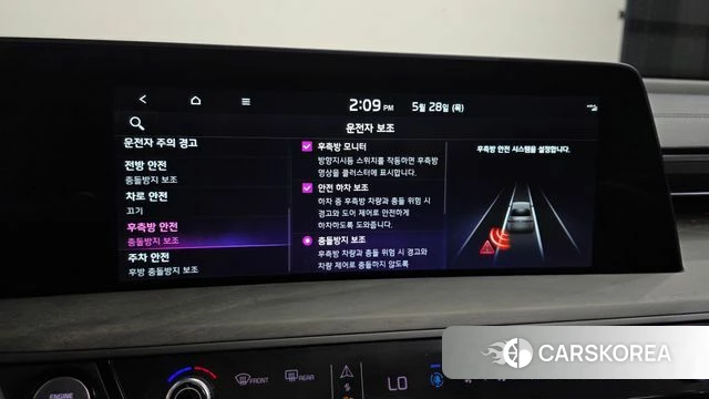 Kia K8 id 4383565 из Кореи 7