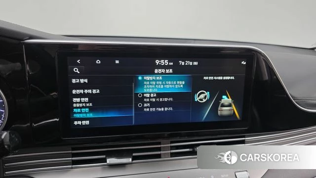 Hyundai The New Grandeur IG id 4608859 из Кореи 7