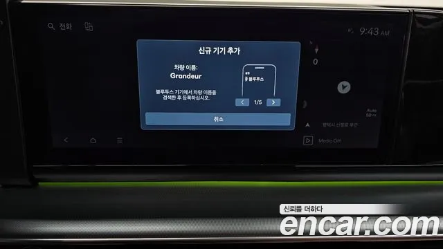 Hyundai Grandeur Hybrid (GN7) id 2852681 из Кореи 7