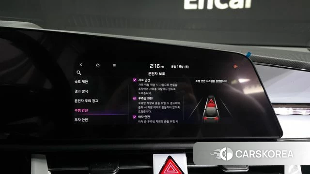 Kia Di Ol Nu Niro id 3810935 из Кореи 7