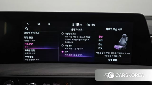 Kia K8 id 3941415 из Кореи 7