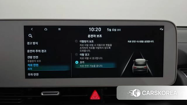 Hyundai Ionic 5 id 4281586 из Кореи 7