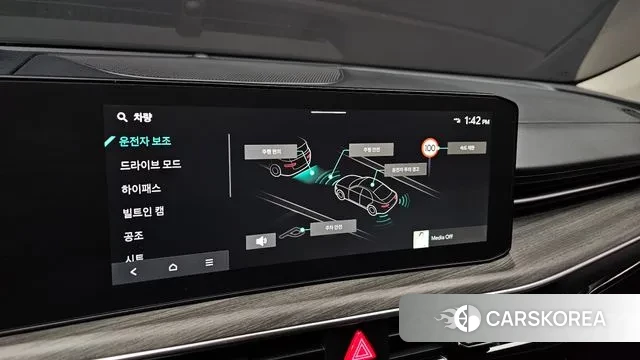 Kia The New K5 3rd generation id 3731785 из Кореи 7