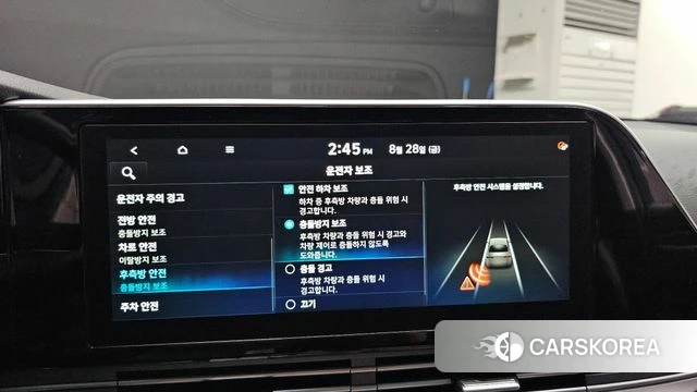 Hyundai The New Grandeur IG id 4746305 из Кореи 7
