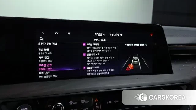 Kia K8 Hybrid id 3415804 из Кореи 7