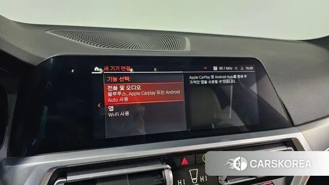 BMW 3 Series (G20) id 3518427 из Кореи 7