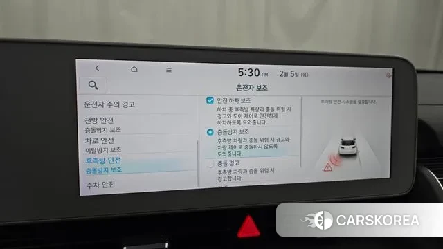 Hyundai Ionic 5 id 3659934 из Кореи 7