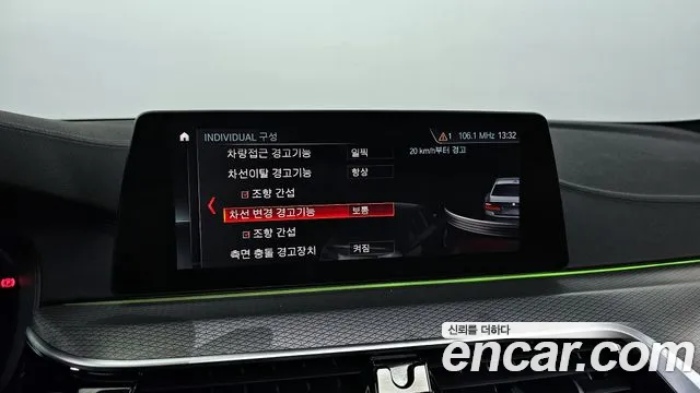 BMW 5 Series (G30) id 2698102 из Кореи 7