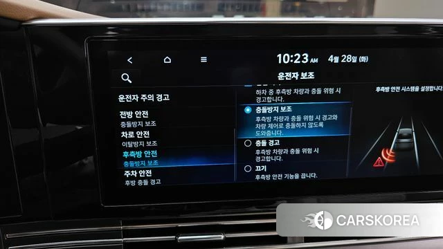 Hyundai The New Grandeur IG Hybrid id 4231218 из Кореи 7