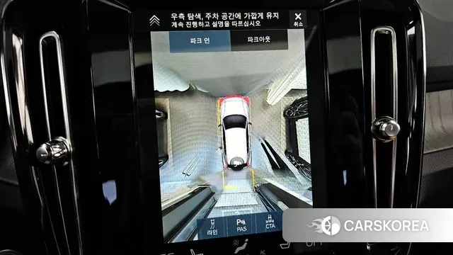 Volvo XC40 id 3788298 из Кореи 7