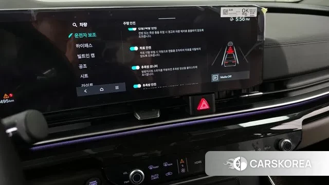 Kia The New Carnival 4th Generation id 3457492 из Кореи 7