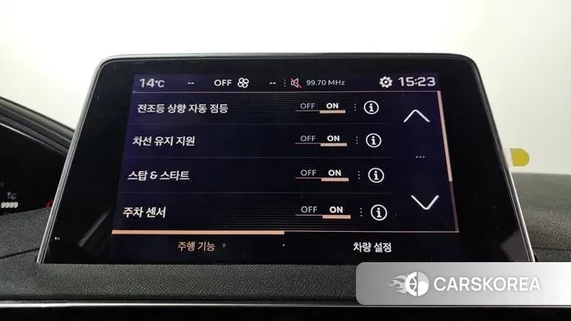 Peugeot 5008 second generation id 3766721 из Кореи 7