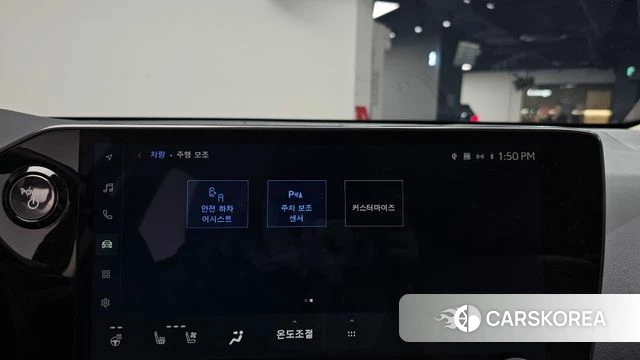 Lexus NX350h Second generation id 4266449 из Кореи 7