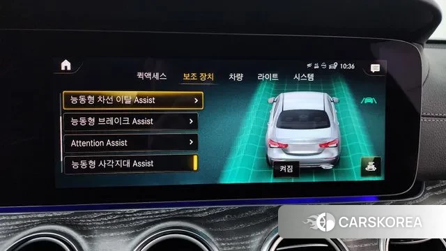 Mercedes-Benz E-Class W213 id 3675593 из Кореи 7