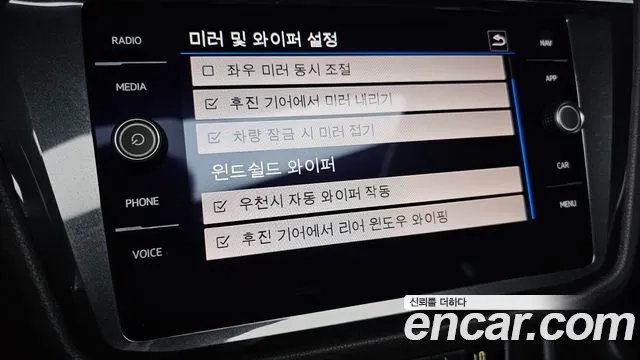 Volkswagen Tiguan second Generation id 2927519 из Кореи 7