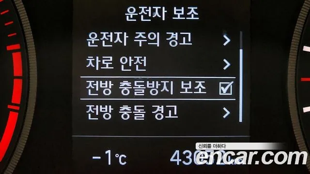 Hyundai All New Tucson id 2307256 из Кореи 7