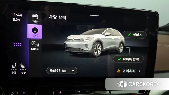 Volkswagen ID.4 id 3606381 из Кореи 7