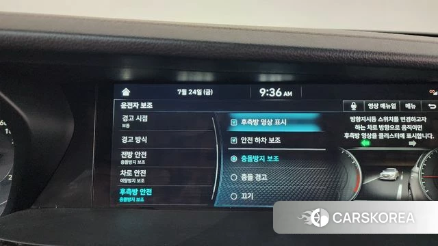 Genesis G90 id 4624875 из Кореи 7