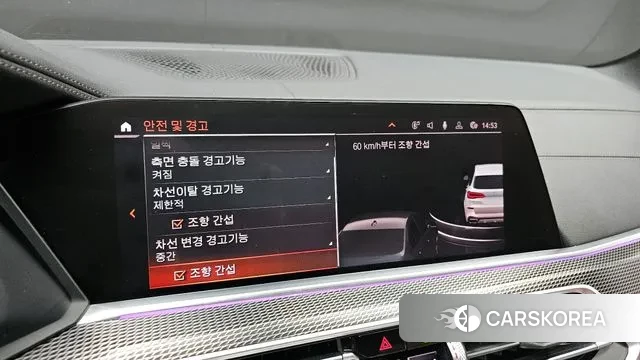 BMW X5 (G05) id 2970931 из Кореи 7