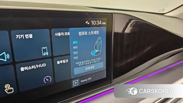 Hyundai Grandeur Hybrid (GN7) id 3042849 из Кореи 7