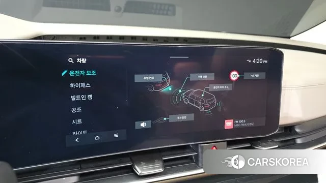 Kia The New Carnival 4th Generation id 3629396 из Кореи 7