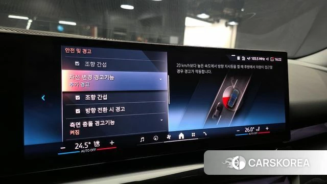 BMW 5 Series (G60) id 3786615 из Кореи 7