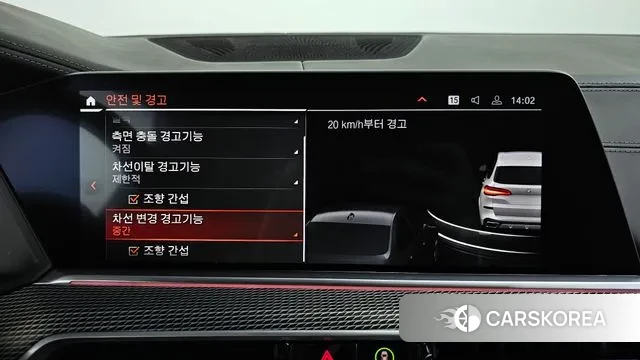 BMW X5 (G05) id 3279480 из Кореи 7