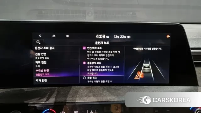 Kia K8 id 3503367 из Кореи 7