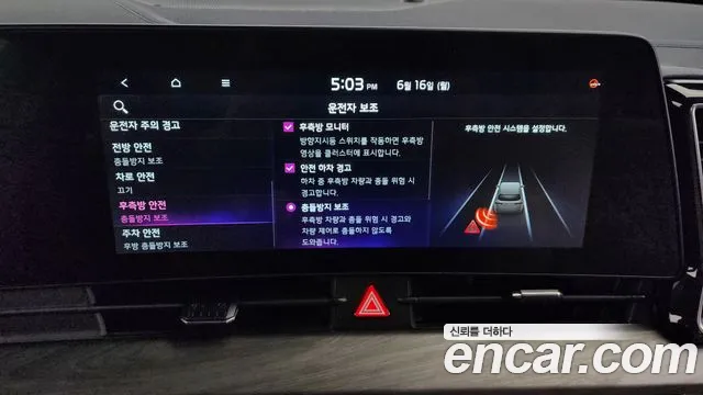 Kia Sportage 5th Generation id 2824187 из Кореи 7