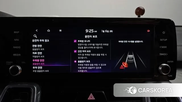 Kia Sorento 4th Generation id 3550316 из Кореи 7