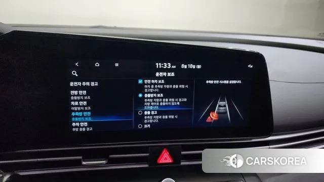 Hyundai Avante Hybrid (CN7) id 3044038 из Кореи 7