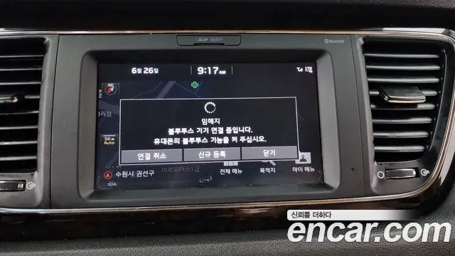 Kia The New Carnival id 2865252 из Кореи 7