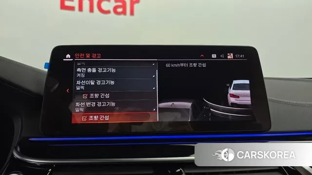 BMW 5 Series (G30) id 3038044 из Кореи 7