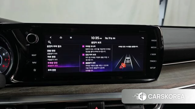 Kia K5 3rd generation id 3866456 из Кореи 7